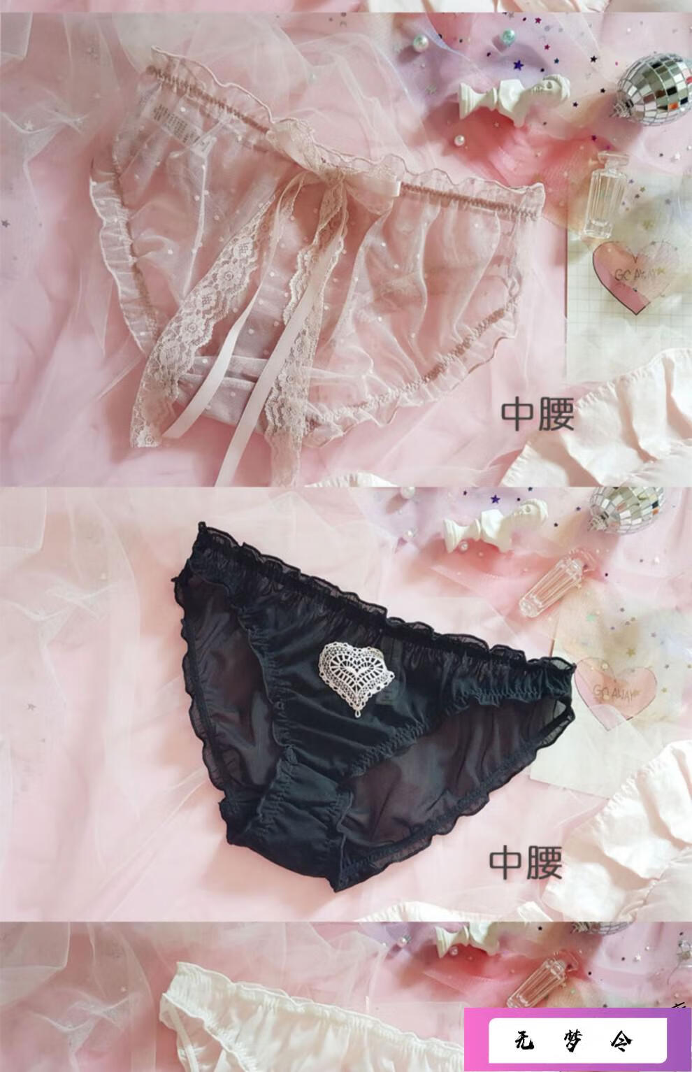 日系软妹可爱洛丽塔少女蝴蝶结丝带波点网纱蕾丝透明性感中腰内裤美女