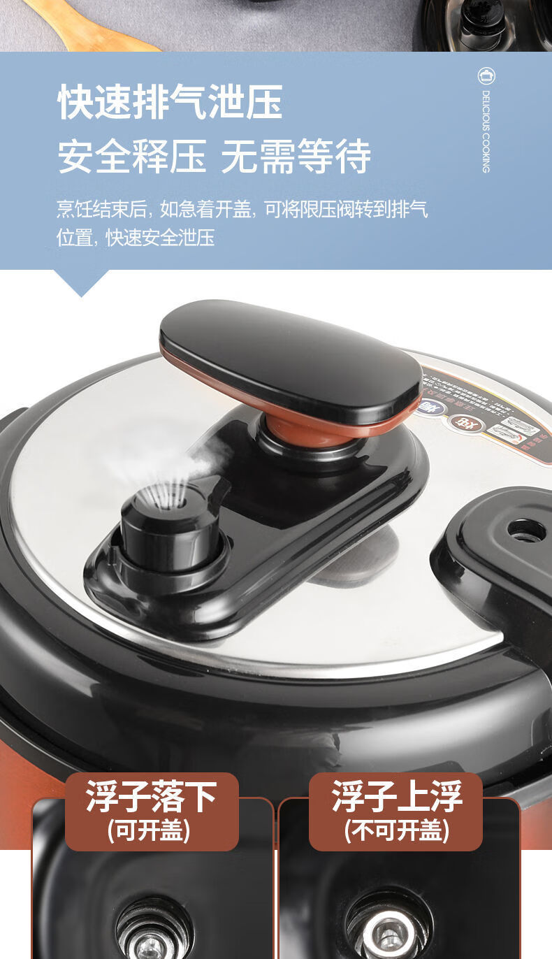 长虹电压力锅家用25l4l5l6l双胆多功能电饭煲电高压锅cyl50m184人左右