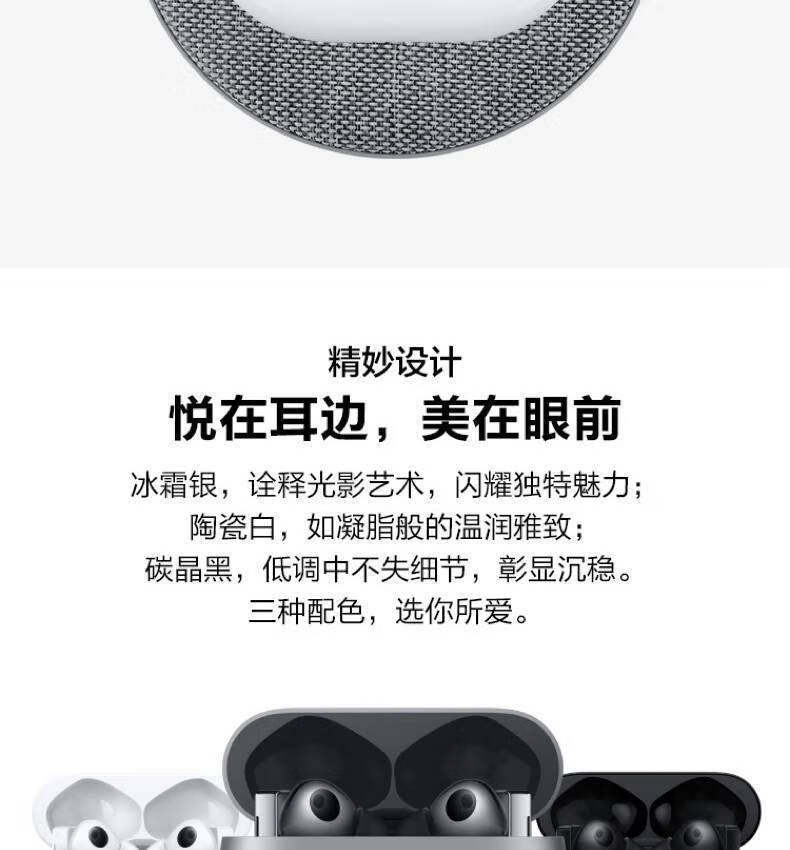 华为mate40pro耳机,华为mate30pro原装耳机 官方原装华为mate40pro无线蓝牙耳机动态降噪双耳入耳式人声传透跑步