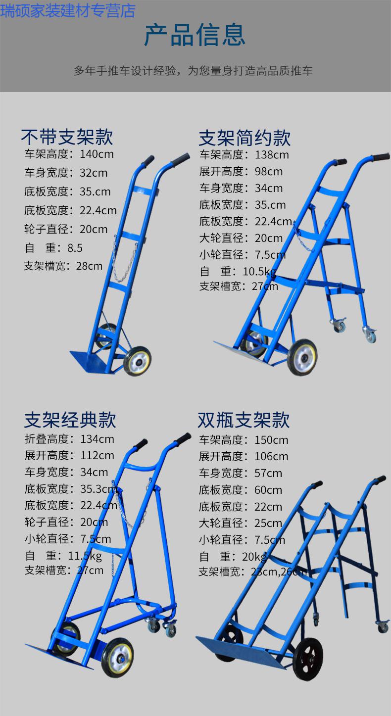 氧气瓶推车氧气乙炔瓶手推车安全工业氧气乙炔瓶推推车车 手推 白色带
