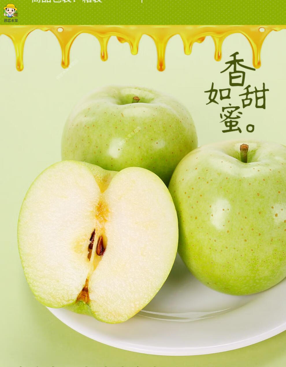 祺忠水果 【顺丰】正宗王林青苹果日本青森引进品种新鲜甜萍果冰糖芯