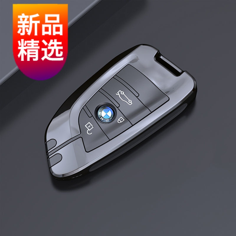 【高品质热卖 送运费险】宝马3系钥匙套专用宝马三系刀锋x3 x4 5系