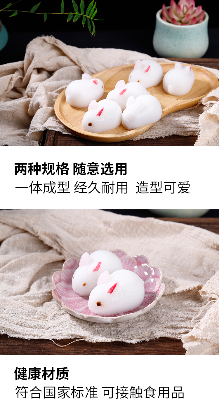 网红3d兔子奶冻模具小兔子果冻硅胶布丁慕斯磨具小白兔玉兔蛋糕 qq