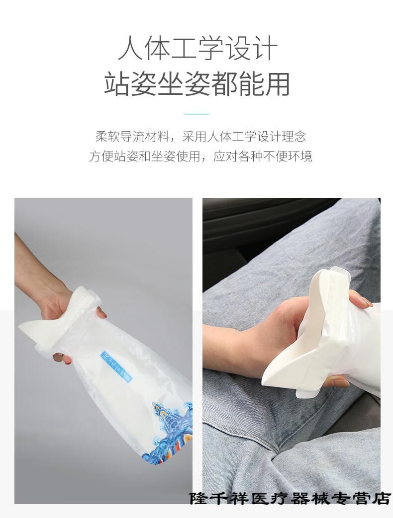 应急尿袋车载尿壶一次性小便男女士通用高速堵车旅行儿童厕所男女通用