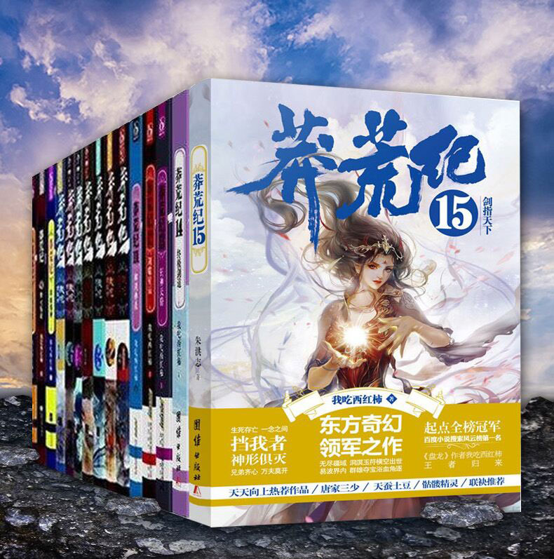 2013年网络作家富豪榜_作家富豪榜刘慈欣版税_中国网络作家富豪排行榜