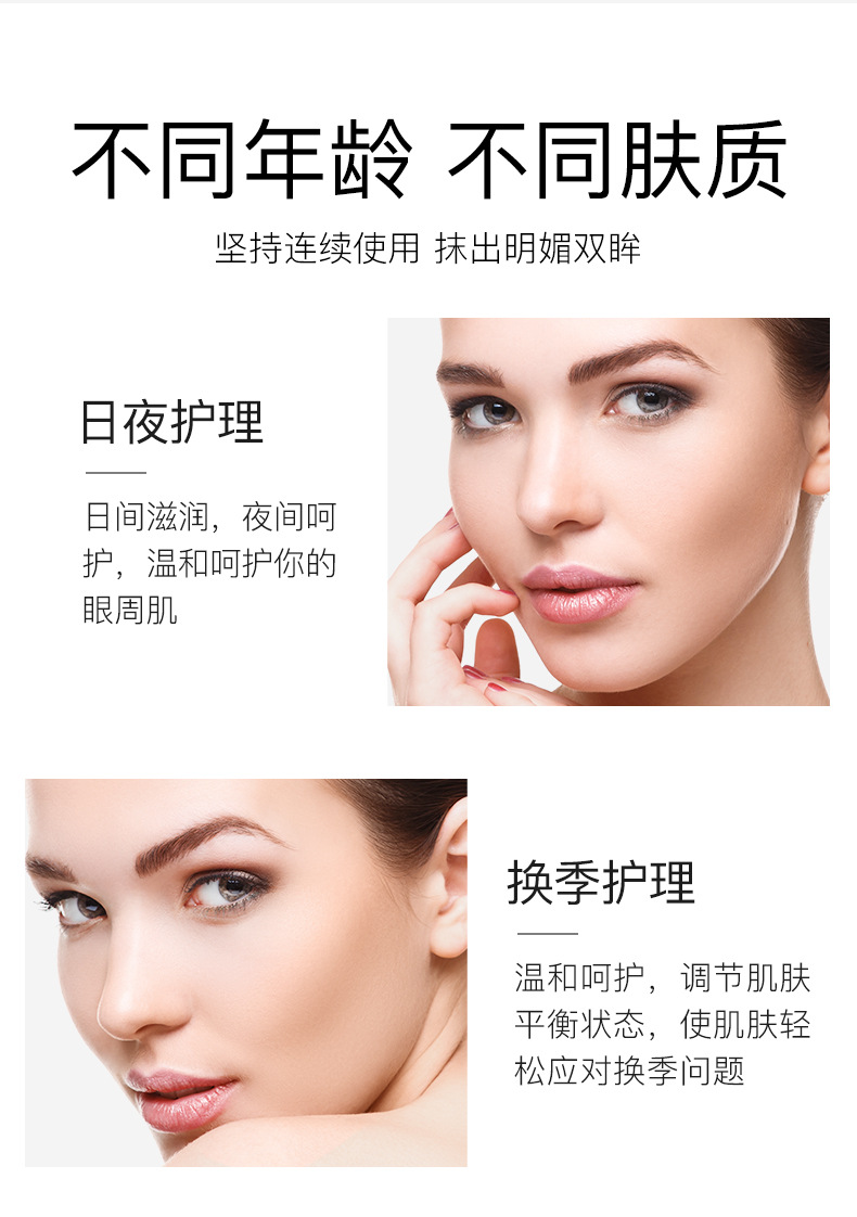 梵贞 24K黄金眼霜 保湿修护眼霜黑眼圈眼霜紧致眼部护理霜 30g