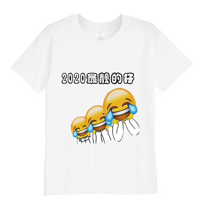 2020年搞笑字图片,2020最佳搞笑图片 2020男短袖恶搞笑个性文字表情包带字t恤存款过亿元衣服 靠脸吃饭 l