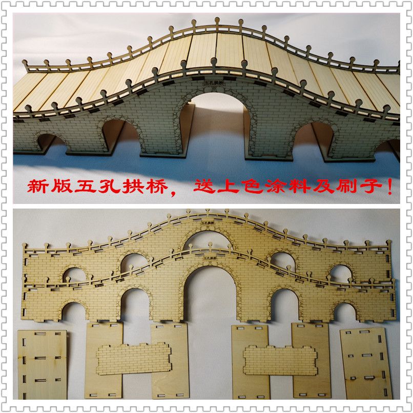 桥梁模型的材料710岁赵州桥大桥梁模型手工diy拼装玩具建筑拼图古拱桥