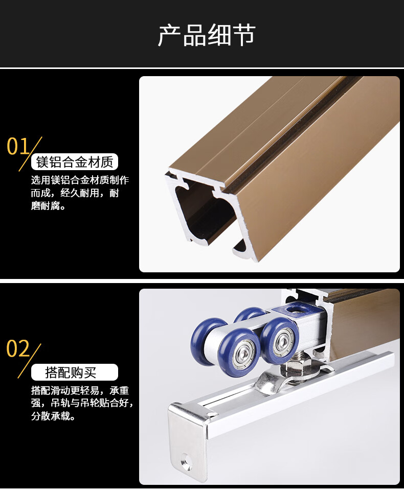 展涵铝合金推拉门轨道实木门重型缓冲吊轮滑道玻璃移门上滑轮吊轨