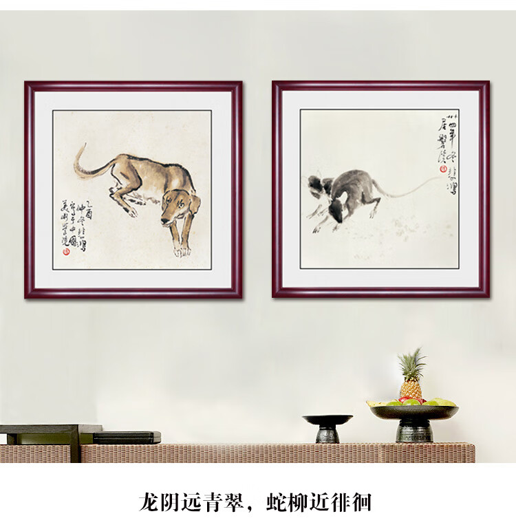 巴洛伊新中式客厅装饰画书房茶室斗方十二生肖挂画鸡动物徐悲鸿餐厅