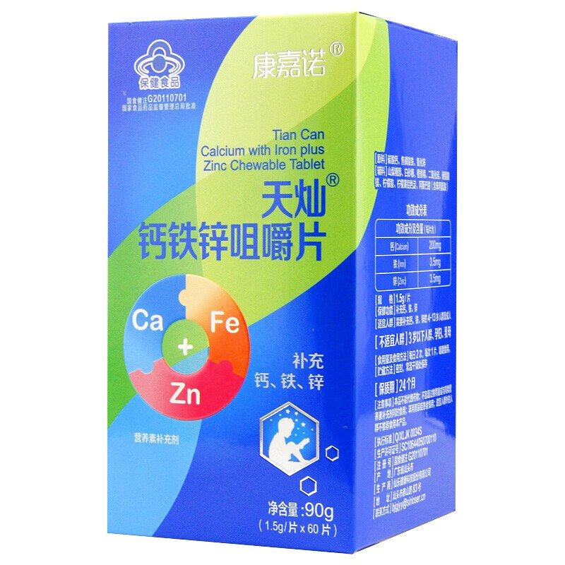 康嘉诺 天灿钙铁锌咀嚼片 1.5gx60片/盒
