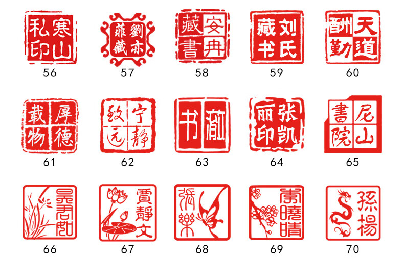 印章定刻书法印章篆刻姓名定做个人签名字章私人刻章盖章印章定制白玉