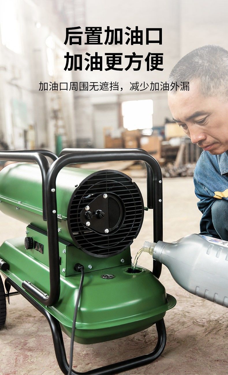 柴油取暖器燃油暖风机养殖场工业热风机大功率烘干小钢炮20kw节油款