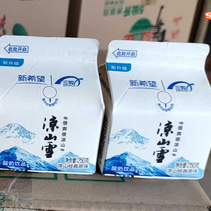 食怀新希望乳酸菌酸奶大凉山西昌凉山雪鲜牛乳低温冷藏酸牛奶饮品 250gx10原味