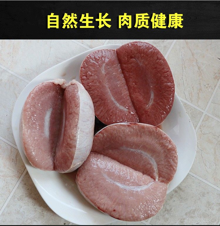猪蛋 新鲜猪宝 冷冻猪睾丸猪囊丸猪蛋蛋 3斤顺丰