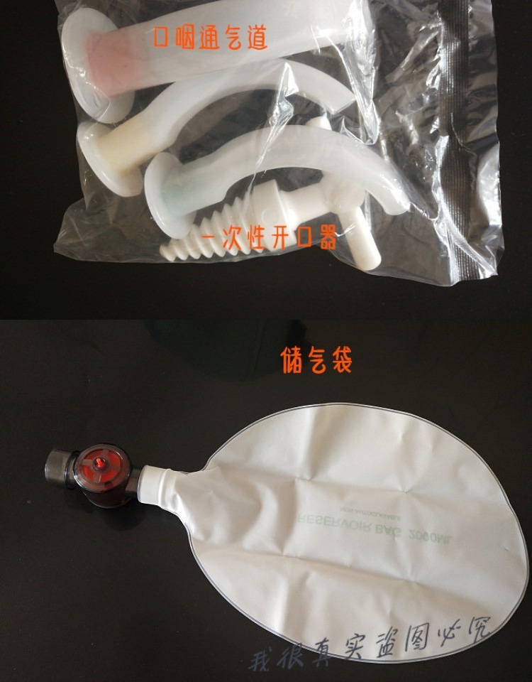 气囊心肺简易呼吸器医院复苏球储氧袋开口器人工p16厦门婴儿新生儿