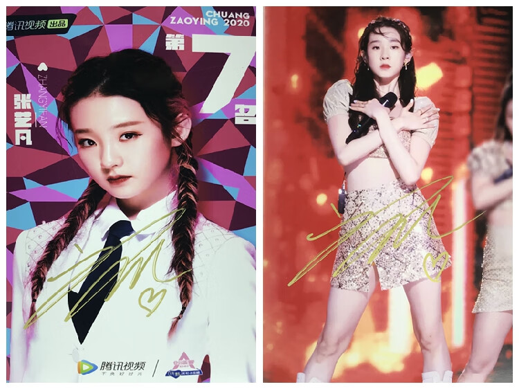 希林娜依·高 王艺瑾 赵粤 刘些宁 亲笔签名照片 6寸 硬糖少女303 7张