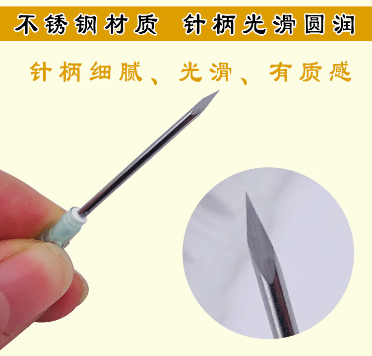 三菱针三棱针已开刃针粉刺针挑痘针刺络刺血针美容院小号50支中号50支