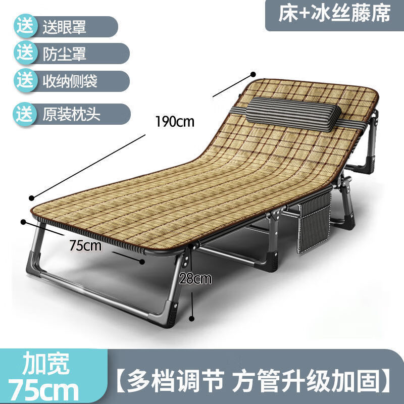 行军床午睡床折叠床医院陪护床折叠床单人午睡办公室午休躺椅家用成人