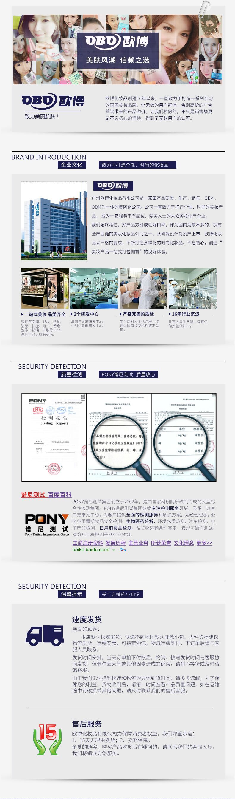 梵贞 24K黄金眼霜 保湿修护眼霜黑眼圈眼霜紧致眼部护理霜 30g