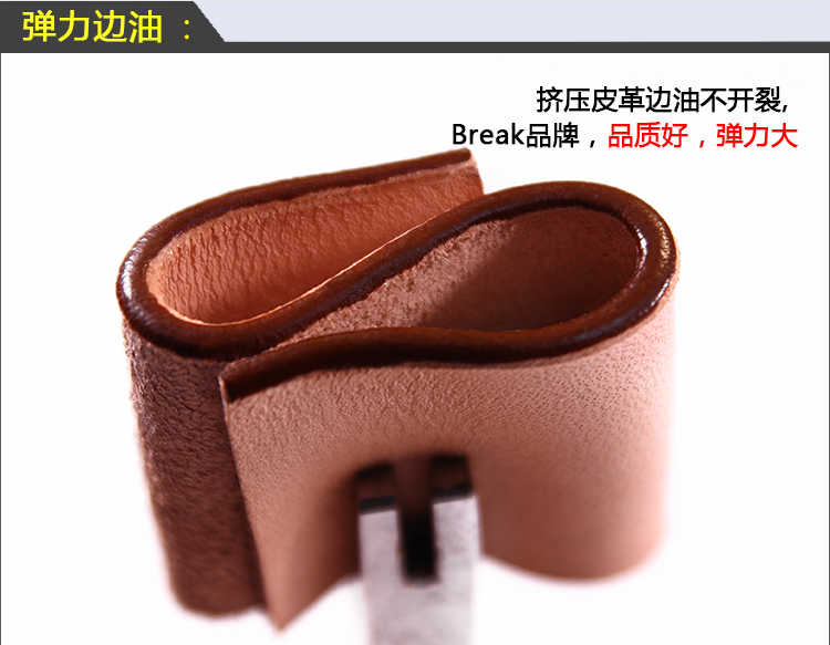 皮带封边油break皮边油皮具包边修复油边水性皮边油修补皮革油边腰带