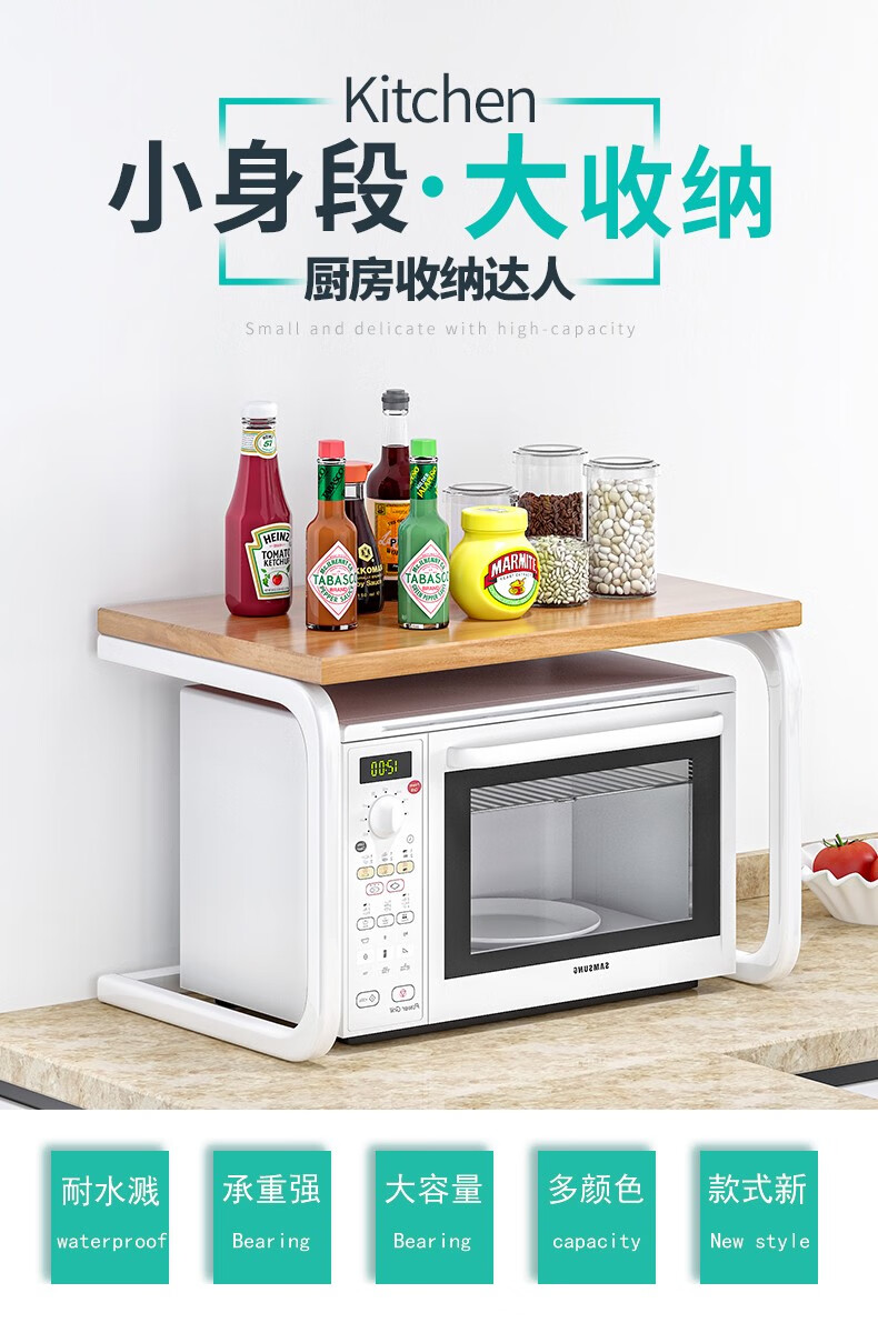 亚思特 厨房多层收纳架台面双层烤箱架子厨房用品微波炉好收纳储物架调味料架层架 北欧胡桃 承重15kg