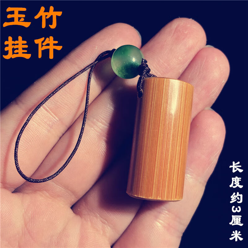 实心竹手把件老料文玩男士随身把玩竹棍竹棒异形包浆玉竹刻字圣诞礼物