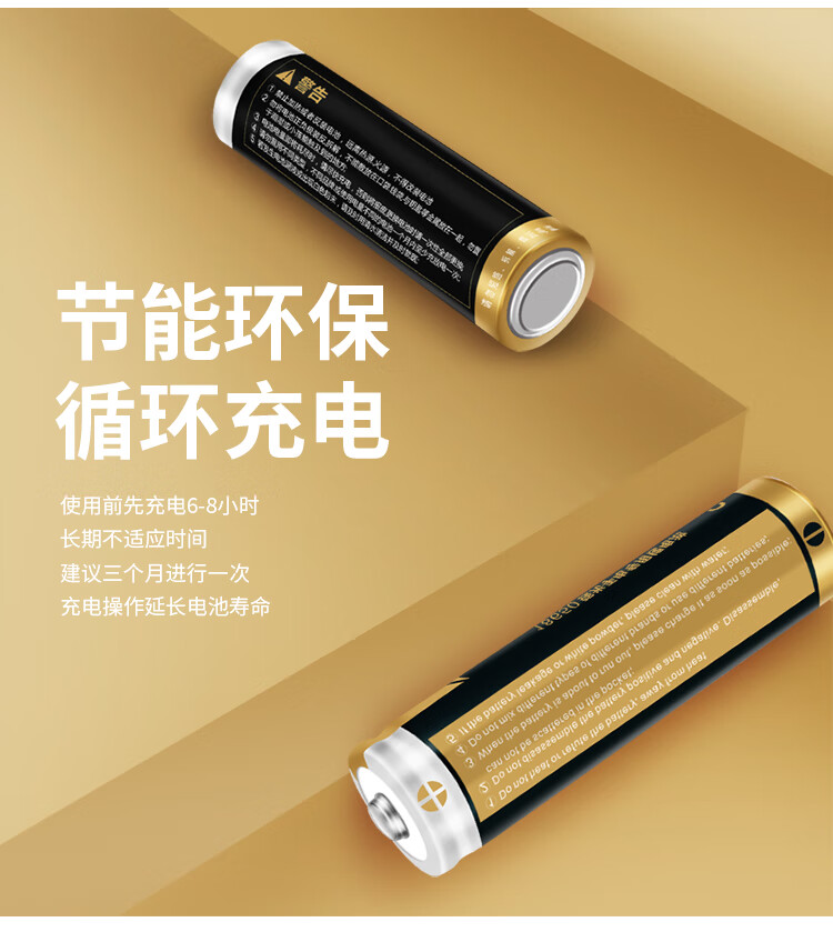 沃尔森18650锂电池大容量300037v42v强光手电筒头灯可充电器18650双节