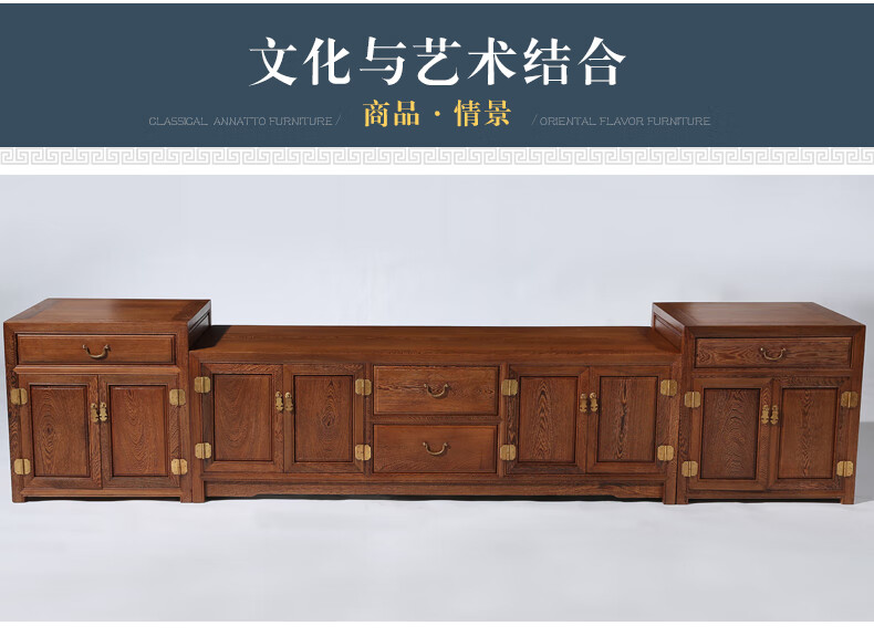 贡艺名居红木家具 非洲鸡翅木（学名：非洲崖豆木）全木素面落地电视柜 客厅实木组合电视机柜视听柜 素面中间柜长128*宽47*高50 整装