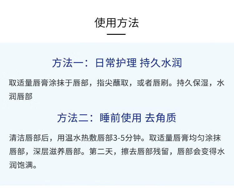 百蕾适（Blistex）美国碧唇小蓝罐润唇膏女无色保湿滋润小白管唇膜小蓝瓶唇膏打底 小蓝罐唇膏2只装