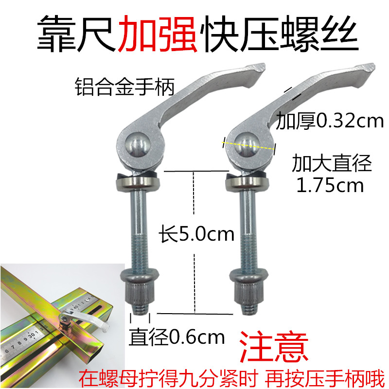 瓷砖切割机手动推刀配件快压快锁螺丝刻度靠尺保护垫激光器塑钢手柄