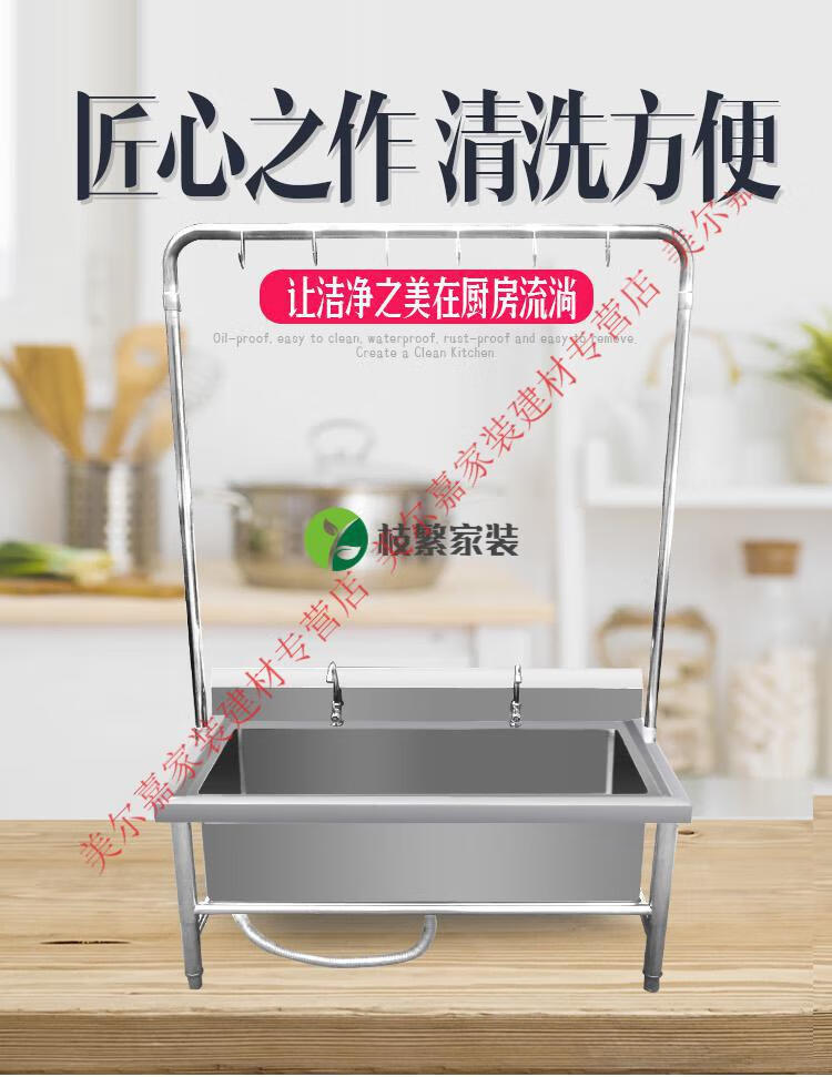 商场厕所墩布洗物池多款式拖布水池g可定制201无架子款600600300深