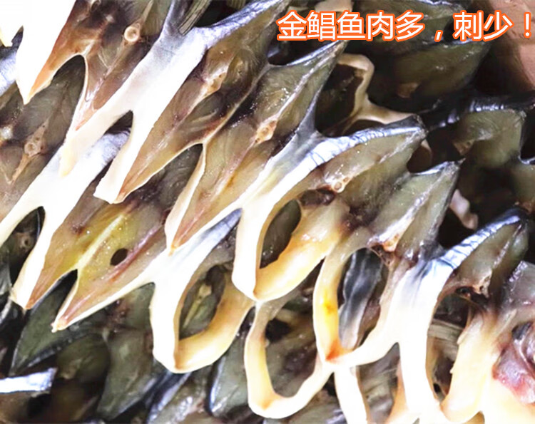 金鲳咸鱼干金昌鱼干特产鱼干货黄特昌金仓鱼250g