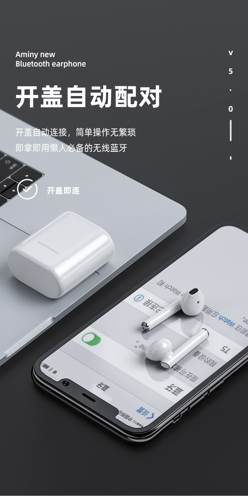 艾米尼(aminy) 真无线蓝牙耳机5.