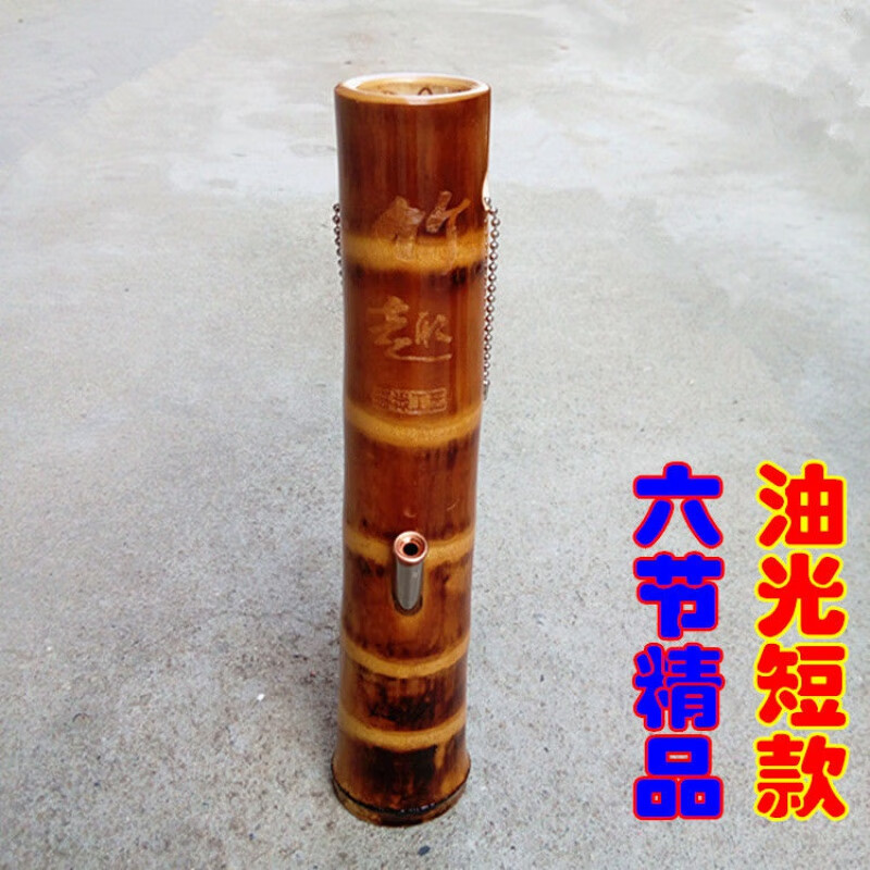 水烟壶烟斗 水烟筒竹子竹水烟筒过滤烟具烟斗厚竹大碌
