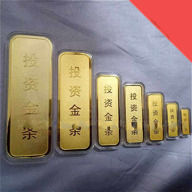 仿真金条定制黄金投资假金砖纯铜镀金店银行样品装饰收藏礼品(下单不