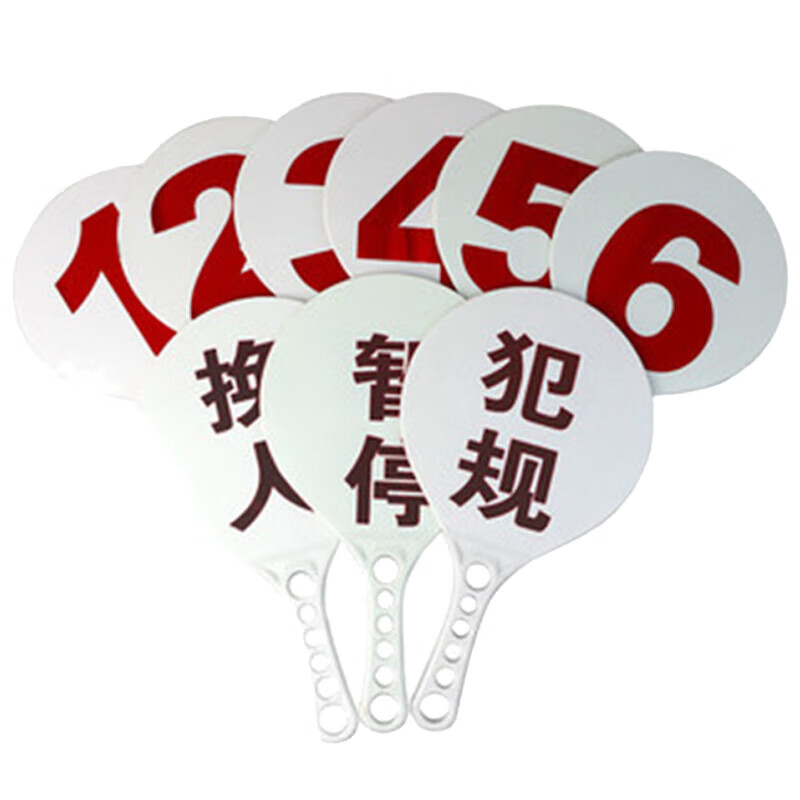 兰星篮球犯规牌蓝球暂停换人牌裁判比赛记录台用品器材犯规牌白色九个