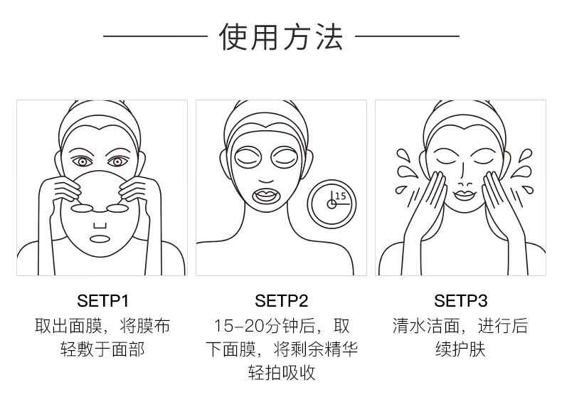 梵贞玻尿酸24k金黄金面膜补水保湿收缩毛孔清爽控油24k金面膜批发10片装 25g