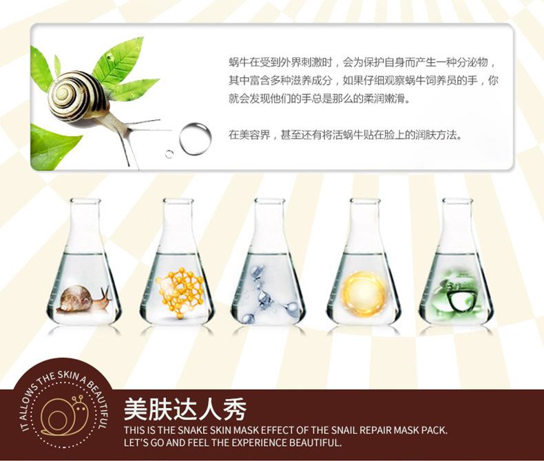 韩婵蜗牛原液补水嫩肤洗面奶提亮肤色水润保湿洗面奶滋润洁面 100g