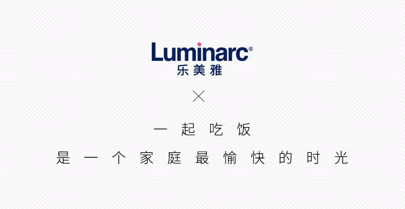 乐美雅（Luminarc）餐具套装耐高温玻璃微波炉可用欧式盘子套装 露特莎餐具18件套N5460