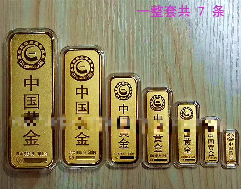 仿真金条定制黄金投资假金砖纯铜镀金店银行样品装饰收藏礼品(下单不