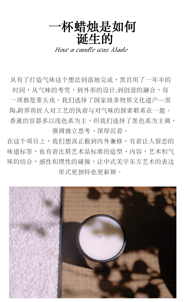 京品精选黑宫香薰blackpalace黑宫烟波里西柚柑橘香薰蜡烛卧室客厅