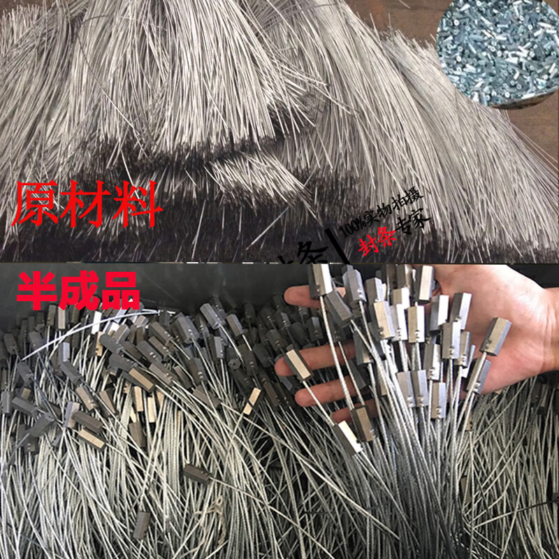 壹封抽紧式电表钢丝封条油罐车封签集装箱钢丝铅封条苗木记号标识货柜