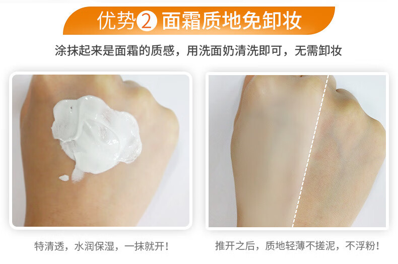 梦希蓝【60g*2瓶】美白霜V7素颜霜保湿懒人霜60g打底面霜护肤品男女通用 60g*2瓶