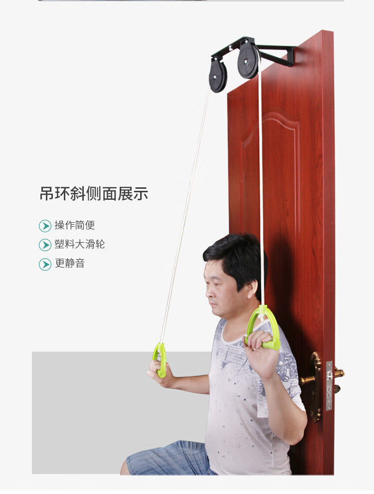 薛湖 滑轮吊环老人肩关节中风偏瘫康复训练器材上肢颈椎牵引训练器