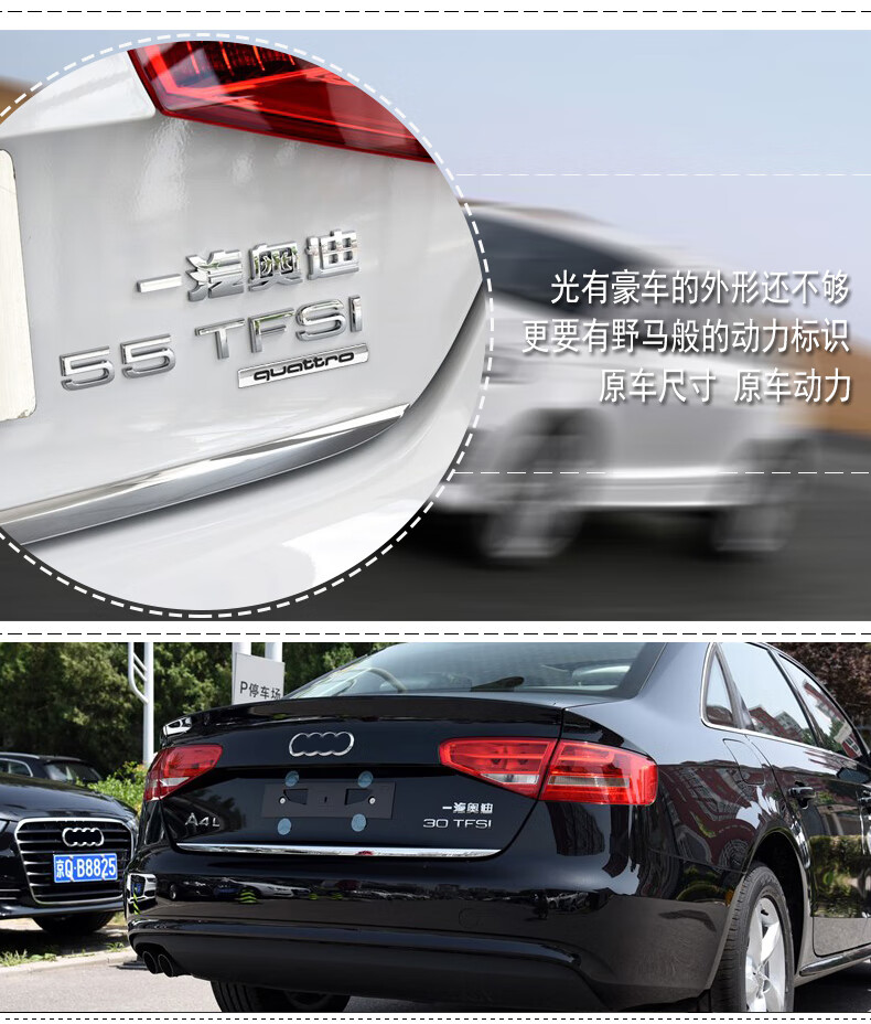 奥迪排量标数字专用于奥迪a3a4lq5a6lq3q7车标字标一汽奥迪标志一汽