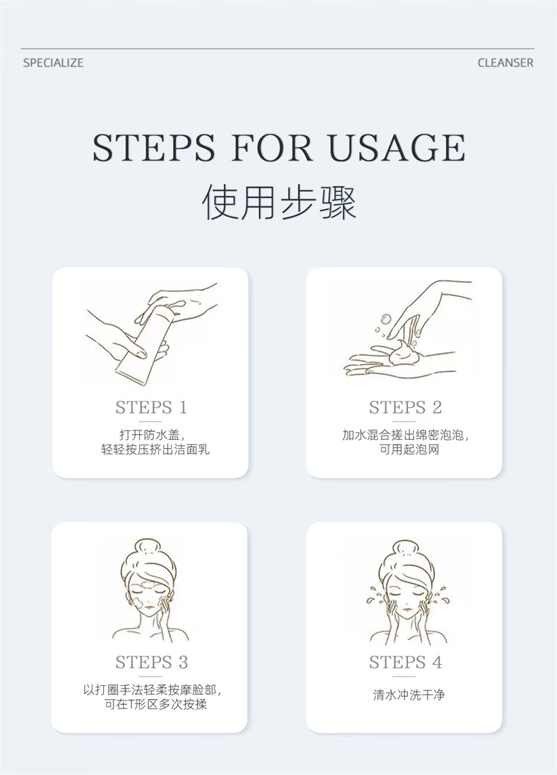 娇润泉【官方授权店】娇润泉洗面奶氨基酸小杨哥臻颜净透洁面乳学生旗舰 一支装【100g】