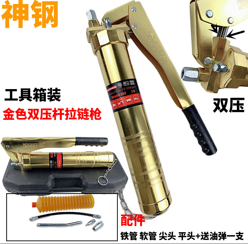 链条式拉链式手动黄油枪毛毛虫黄油弹高压注油器挖机打黄油枪 卡尔森