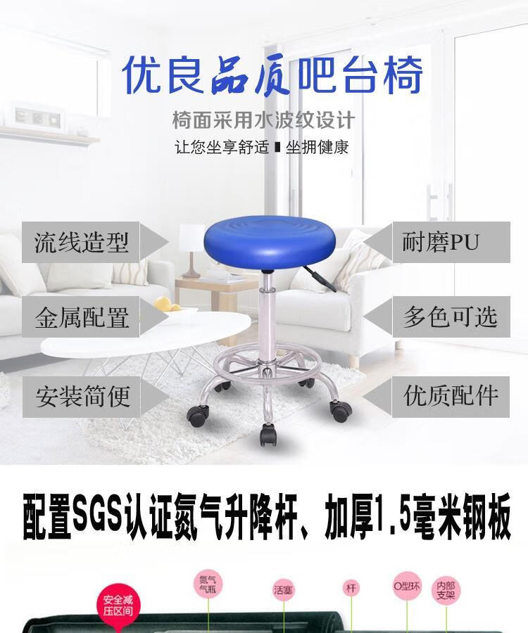 澜墨家用电脑椅学生椅子旋转升降美容凳子防爆吧台椅前台靠背转椅 升级黑靠背滑轮