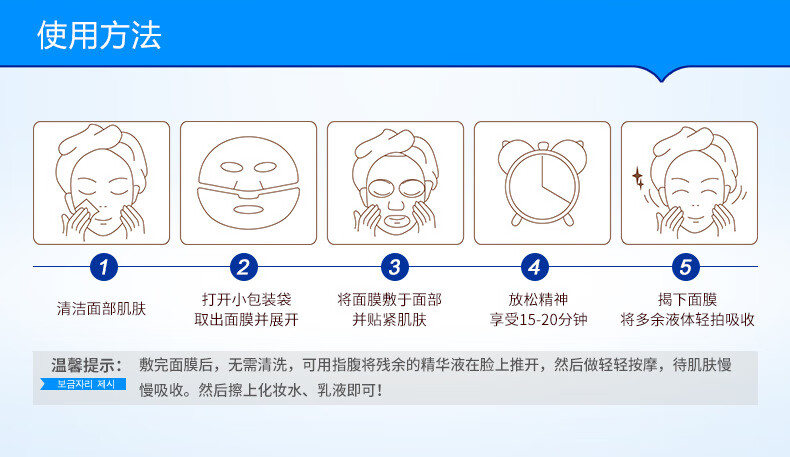 韩婵玻尿酸补水嫩肤面膜润泽保湿面膜提亮肤色玻尿酸面膜化妆品   10片装 30g